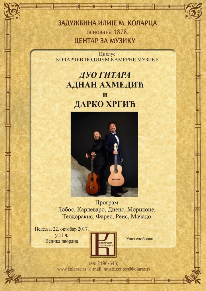 adnan_ahmedic_kolaraceva_zaduzbina_duo_gitara.jpg