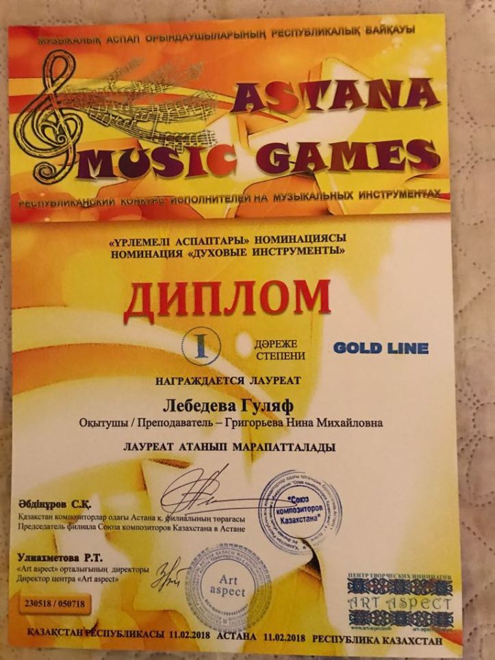 Kazahstan Winner.jpg